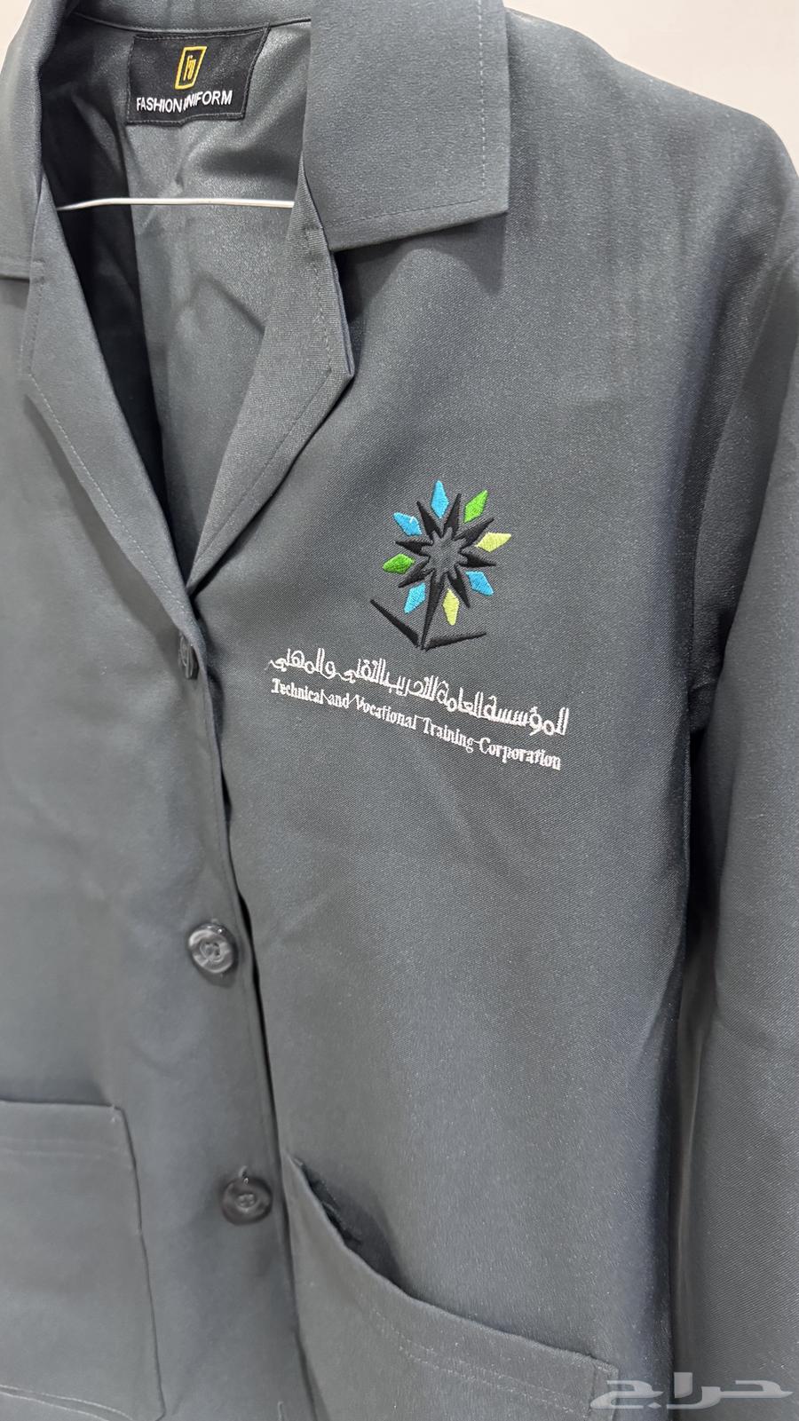 بالطو كلية التقنيه63123773057282111