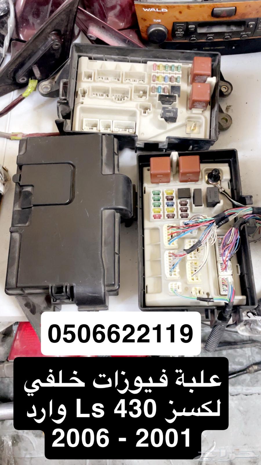 Imported spare parts for Lexus Ls 430 2001 - 200663180868823681113