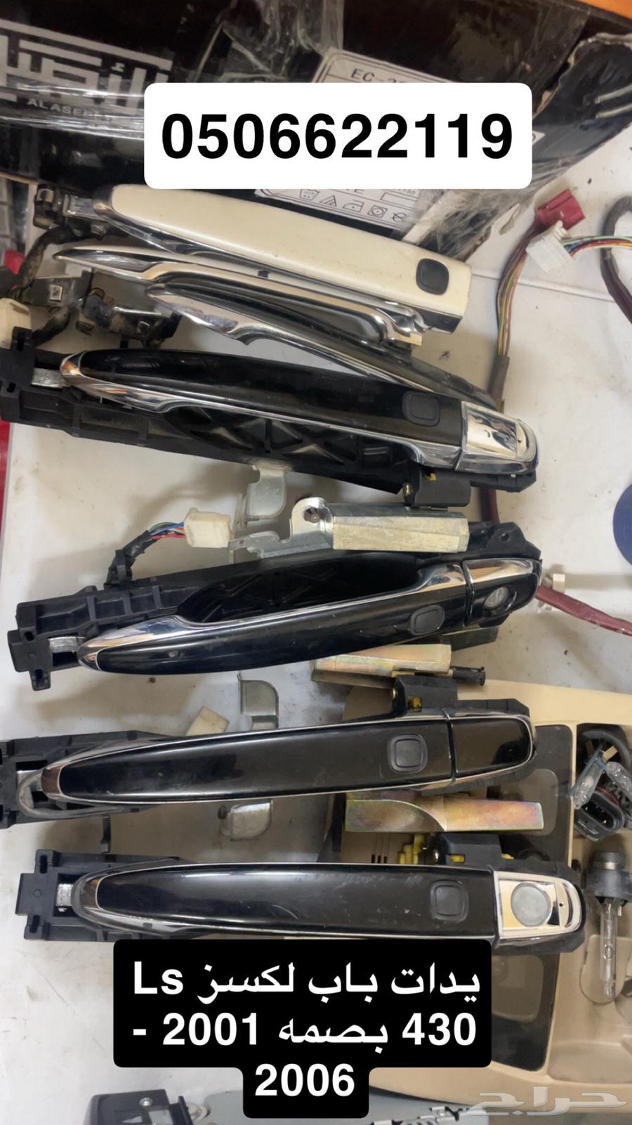Imported spare parts for Lexus Ls 430 2001 - 200663180868823681114