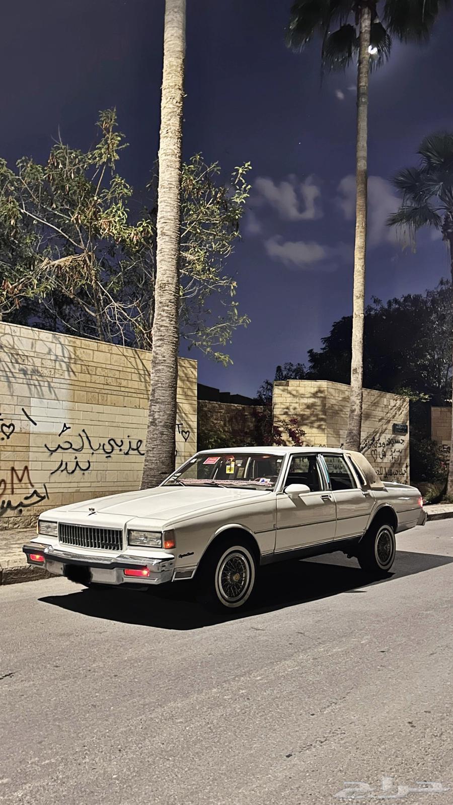 كابرس 1990 مجدد كامل63180391086337114