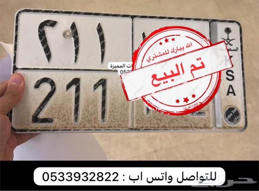 تم البيع63218343091715113