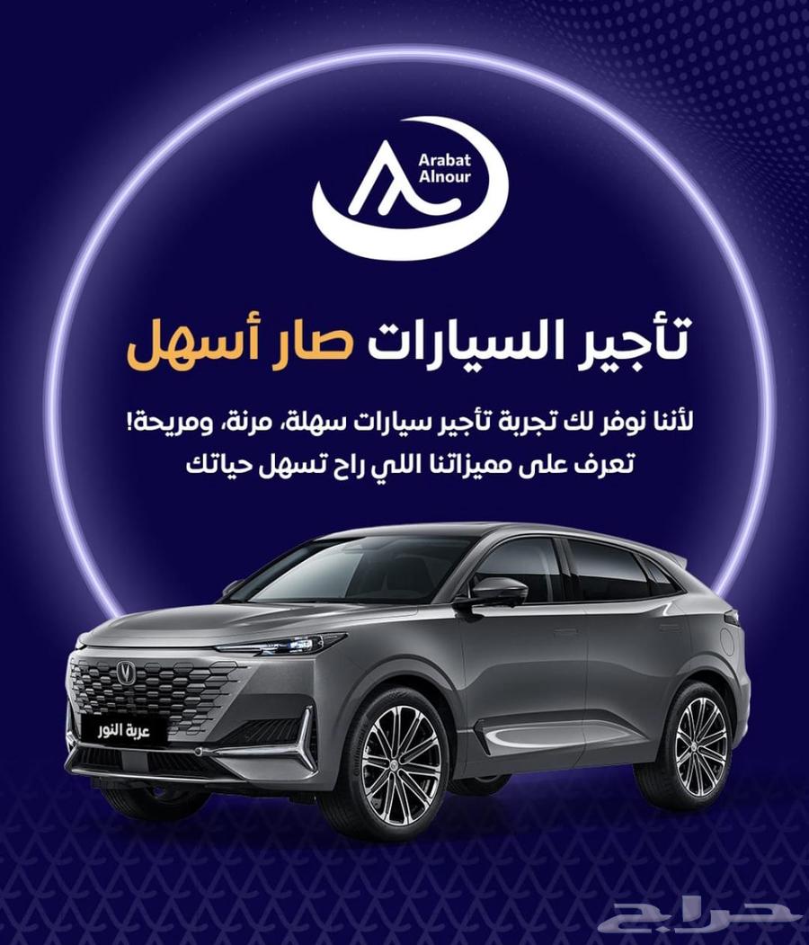 Car rental light cart63181827982338112