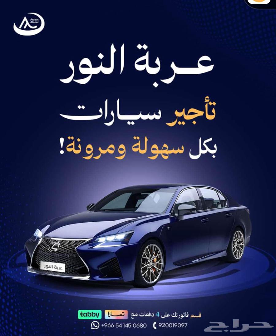 Car rental light cart63181827982338111