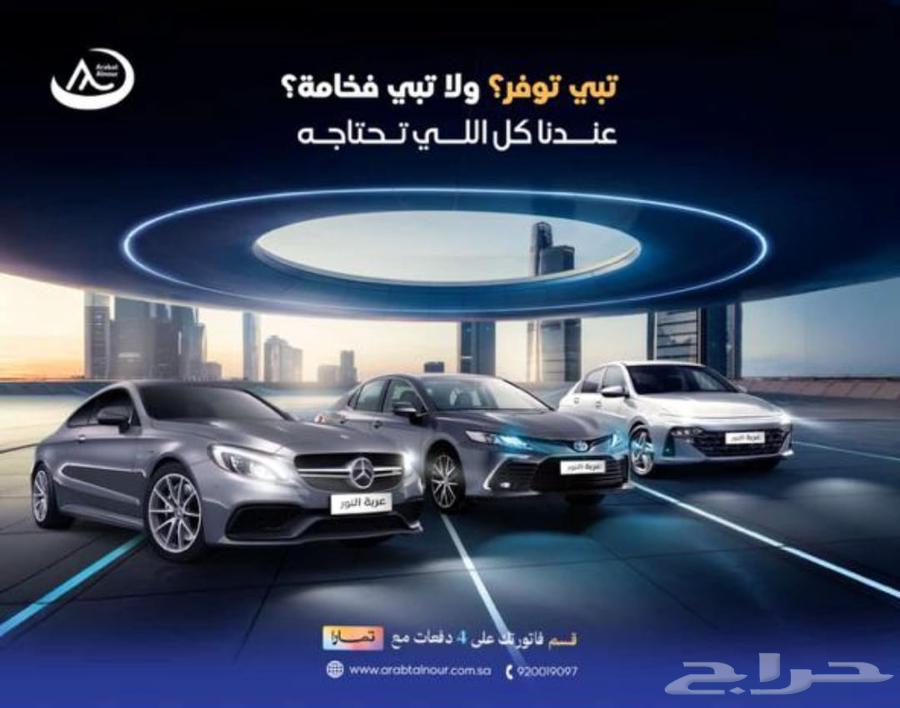 Car rental light cart63181827982338113