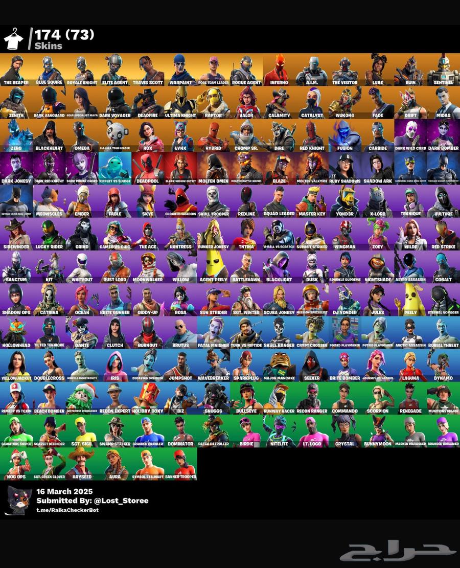 حسابات فورت وايت63489355269633111