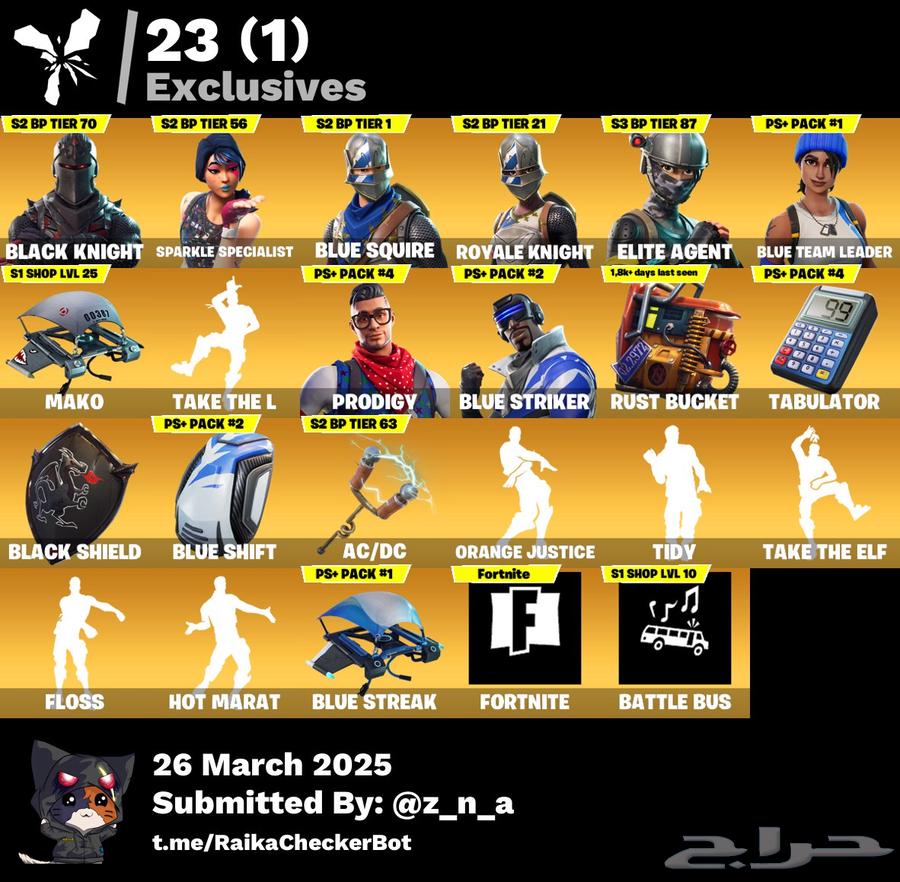 حساب فورت شيطون او بلاك نايت63489419100289110