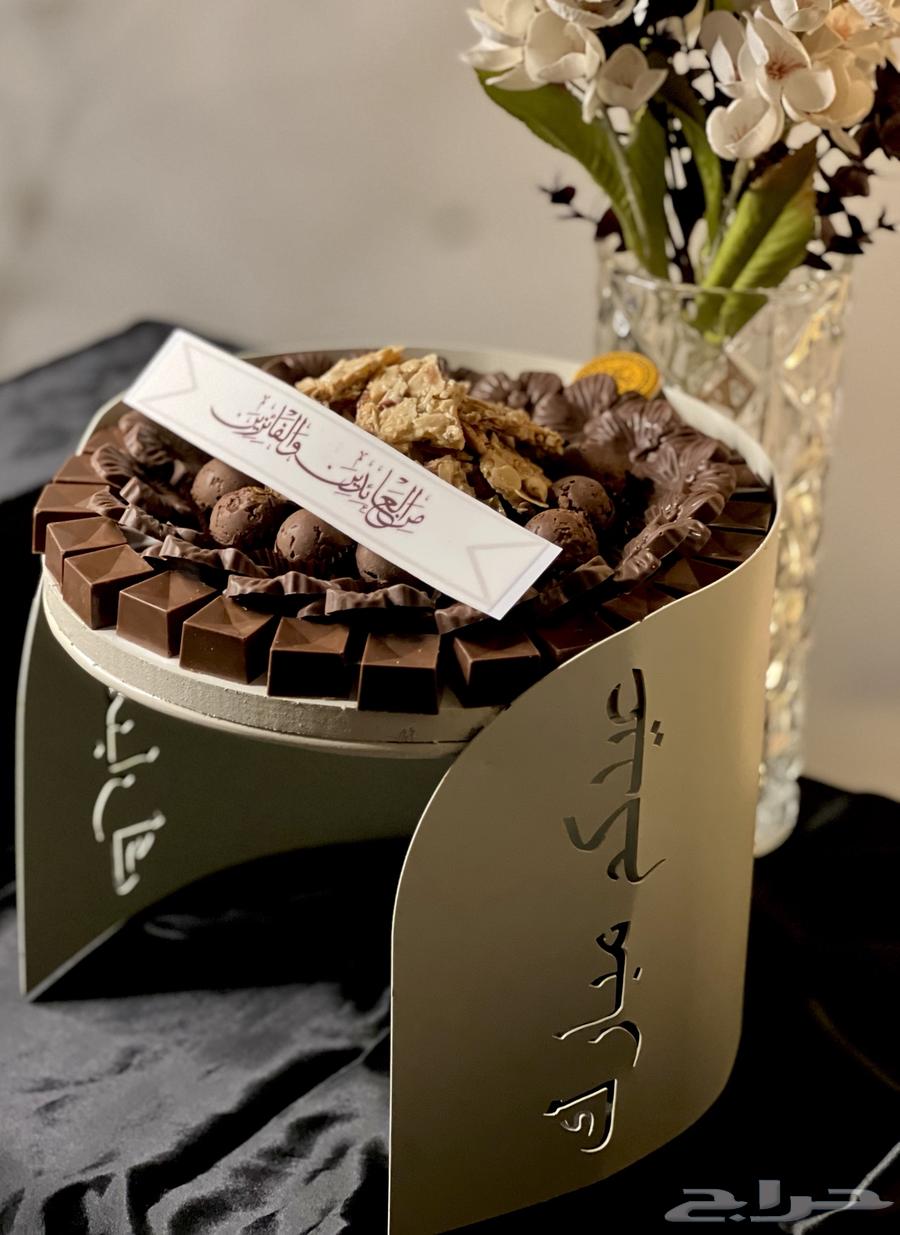 Eid trays collection63123376994817113