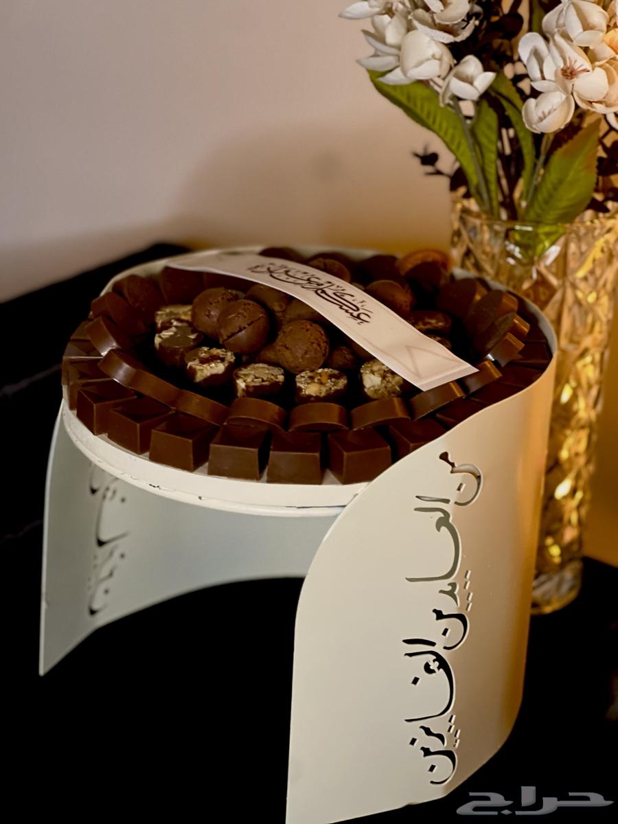 Eid trays collection63123376994817114