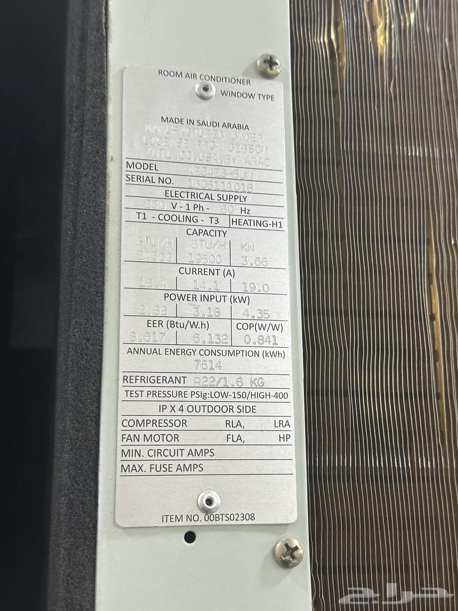 24 Air Conditioner63124142454273111