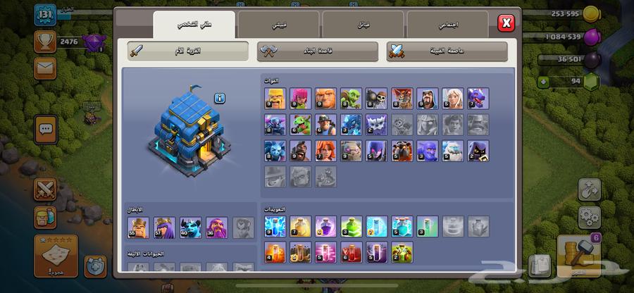 قرية للبيع تاون 12 ماكس63123027423363112
