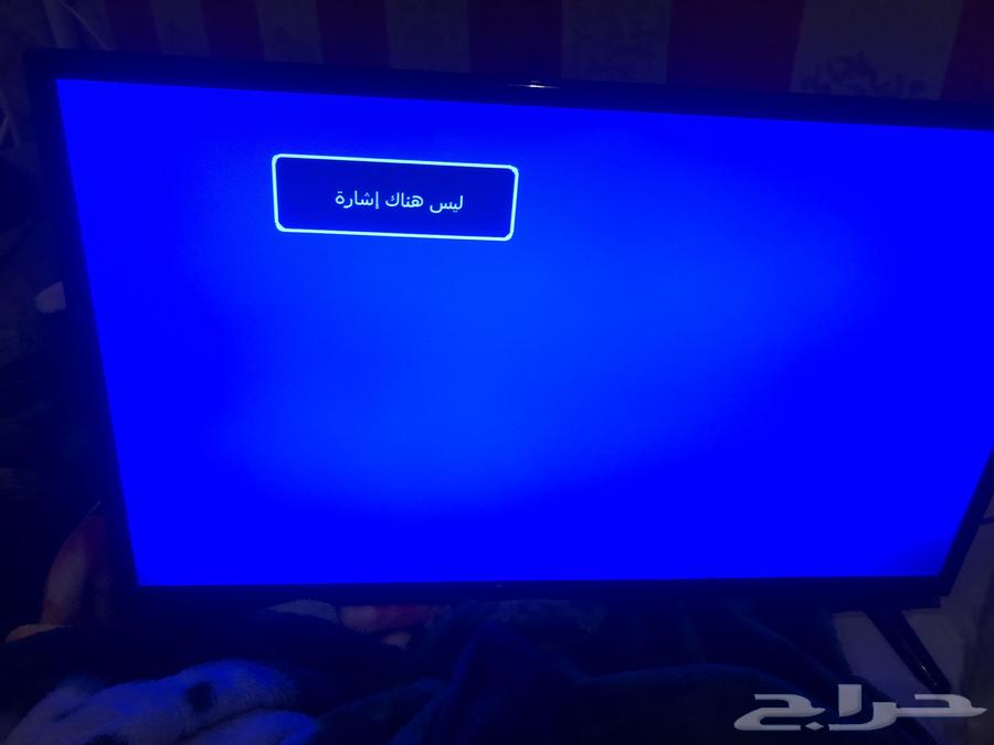 32-inch DANSAT screen63190151682051111