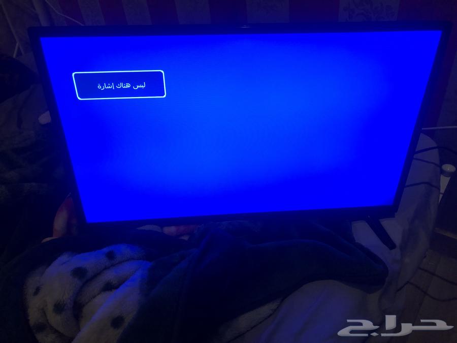 32-inch DANSAT screen631901516820511120