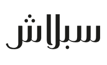 صندل سهل الارتداء بكعب ستيليتو للنساء من إيل (جديد)63122689164674114