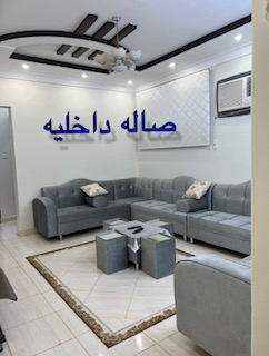 Apartment for rent (8) for annual lease63006317838467113