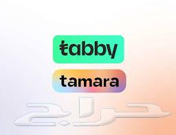 تسجيل في تابي وتمارا لمحلك او متجرك630191025859871118