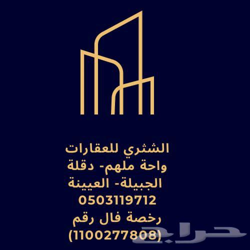Villa for sale in Jubail, Al-Asfar district63009000889601112