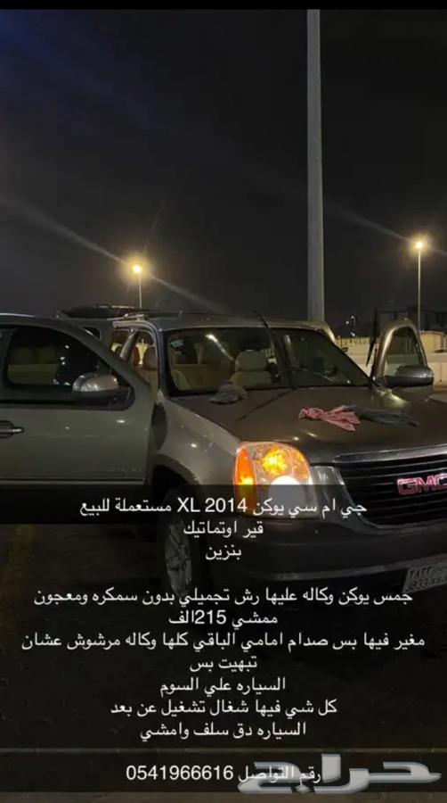 جمس63180411884419111
