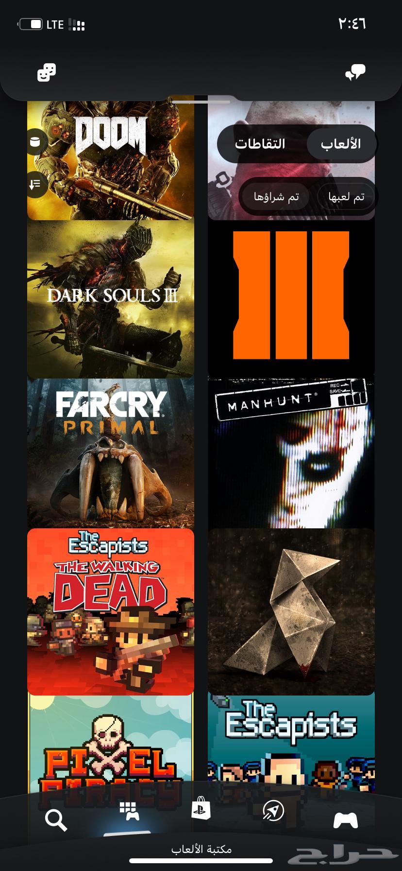 My Sony account is linked with over 240 games for sale on the market.63123787147266113