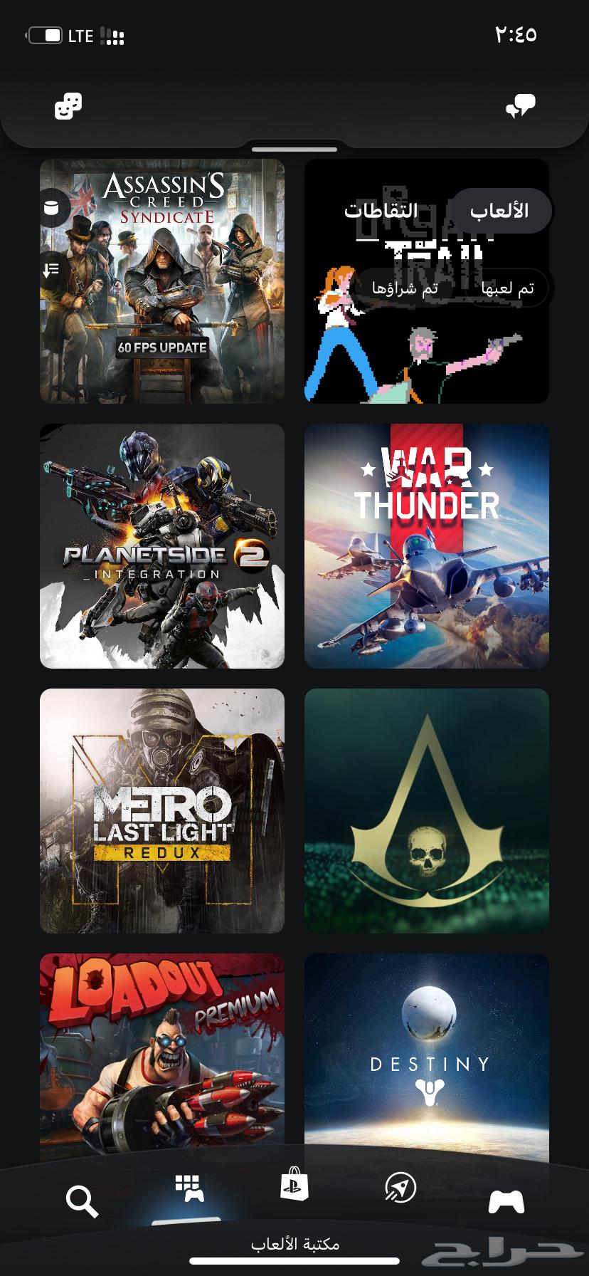 My Sony account is linked with over 240 games for sale on the market.63123787147266111