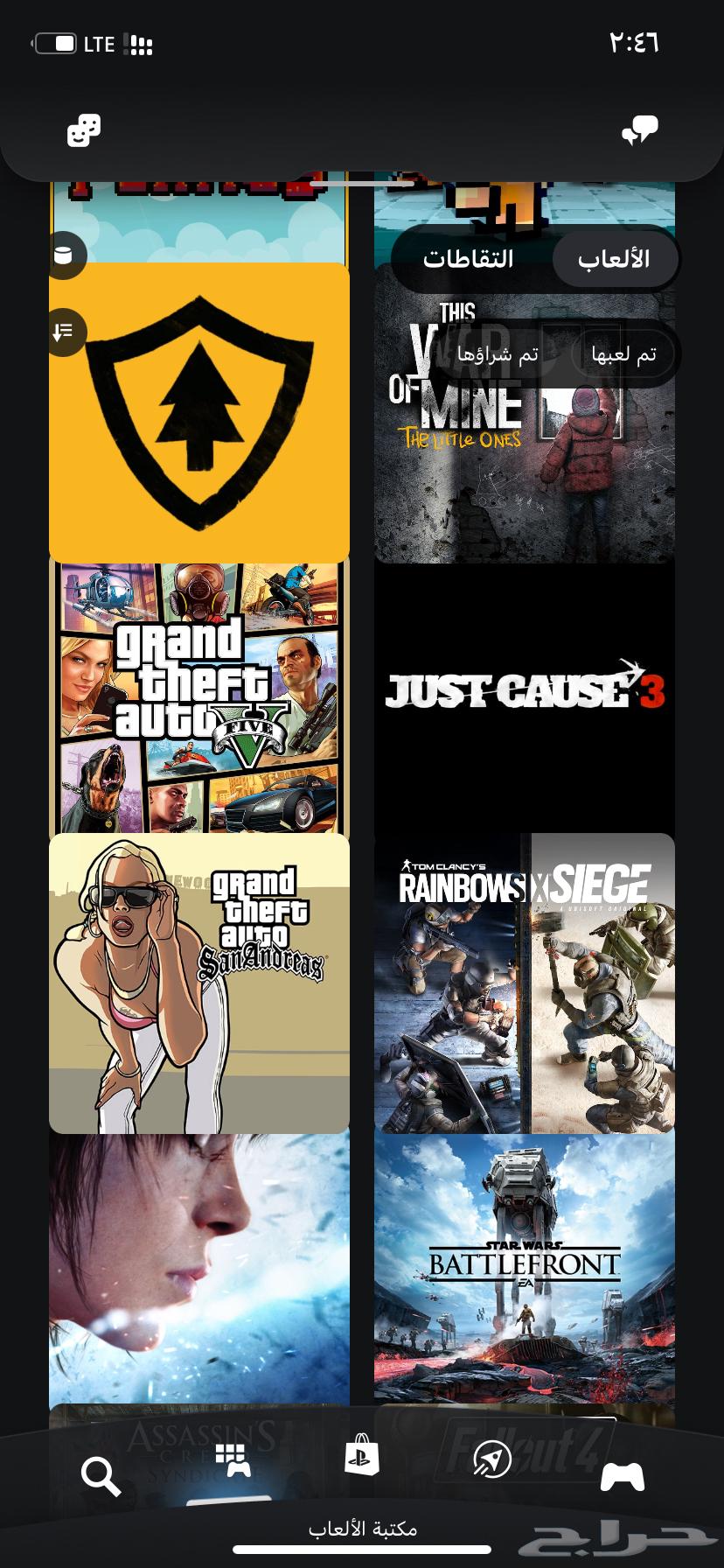 My Sony account is linked with over 240 games for sale on the market.63123787147266112