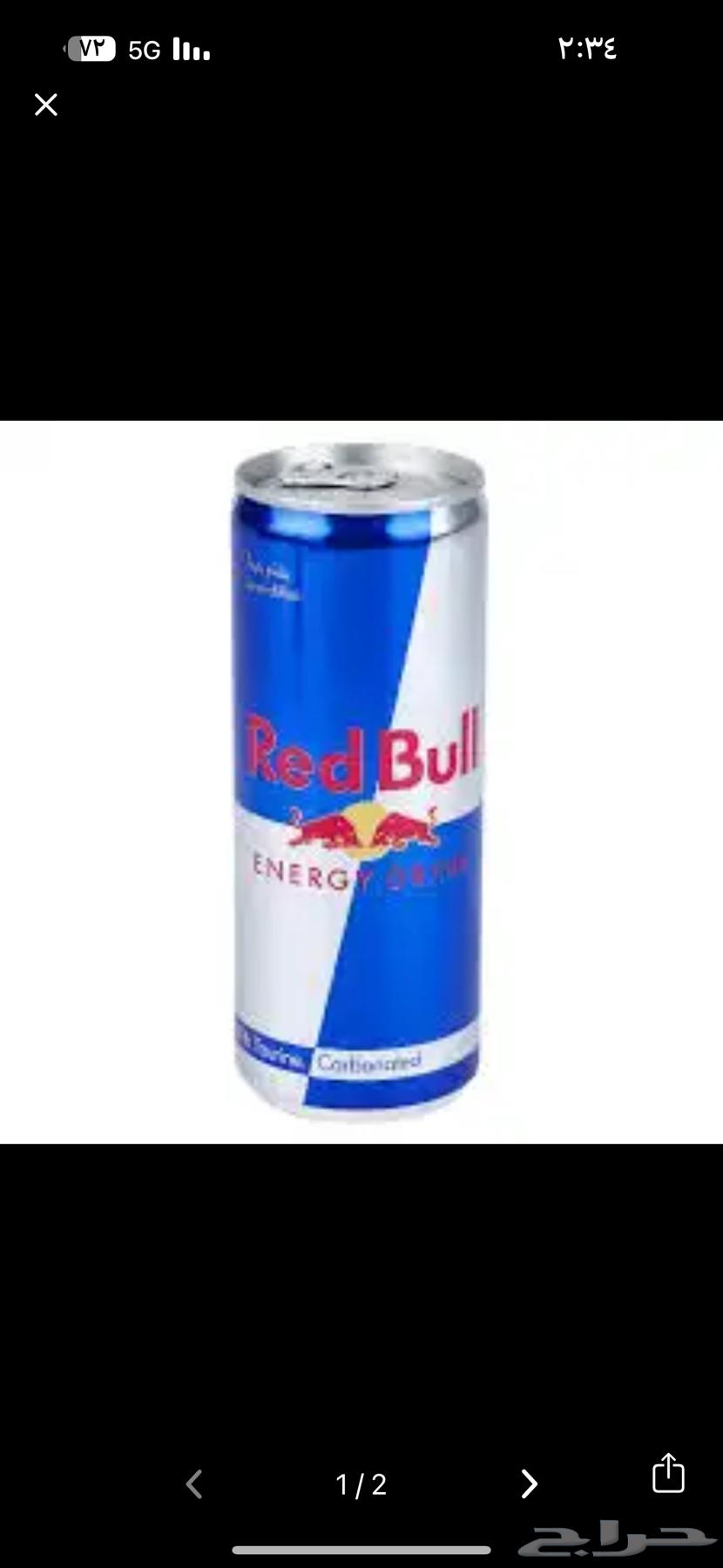 Red Bull63122660882819118