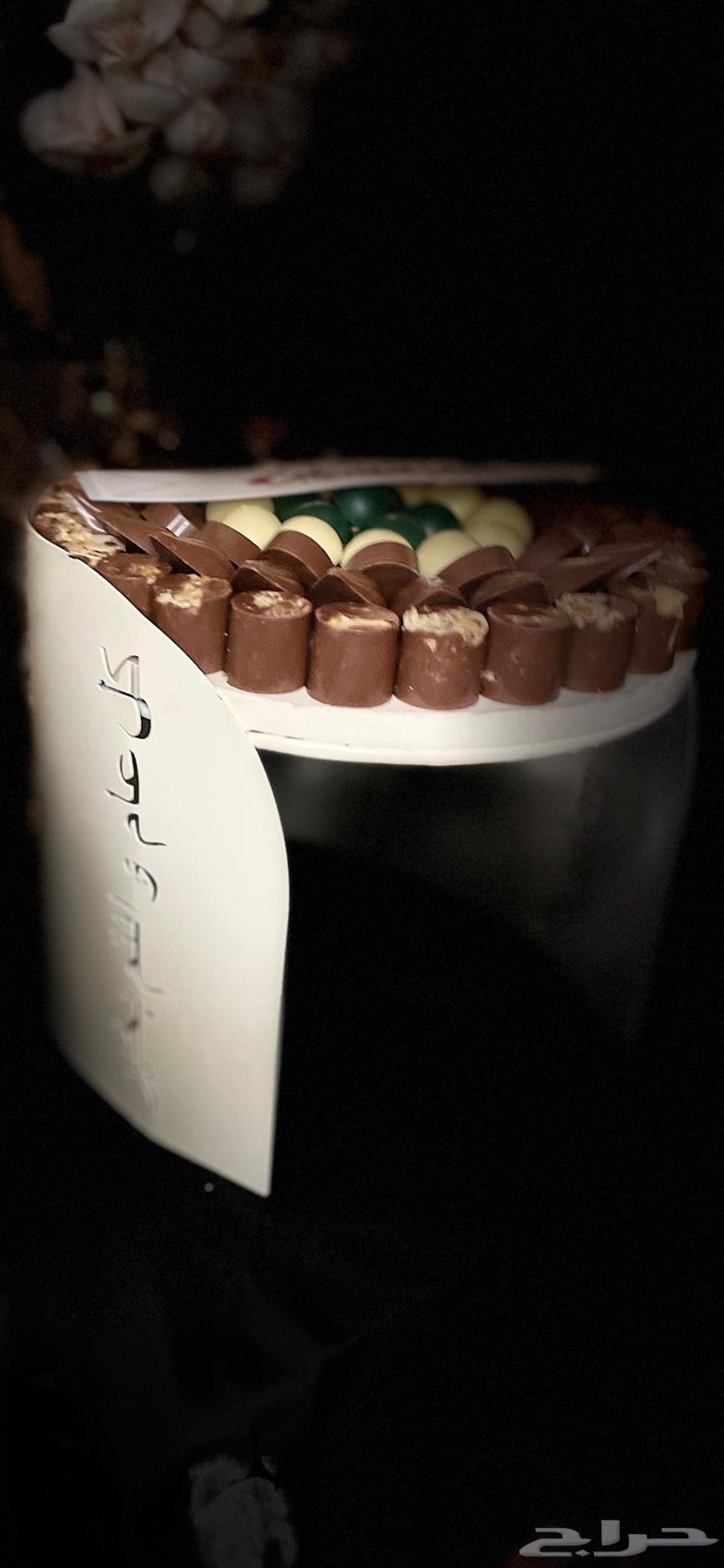 Eid trays collection63123376994817112