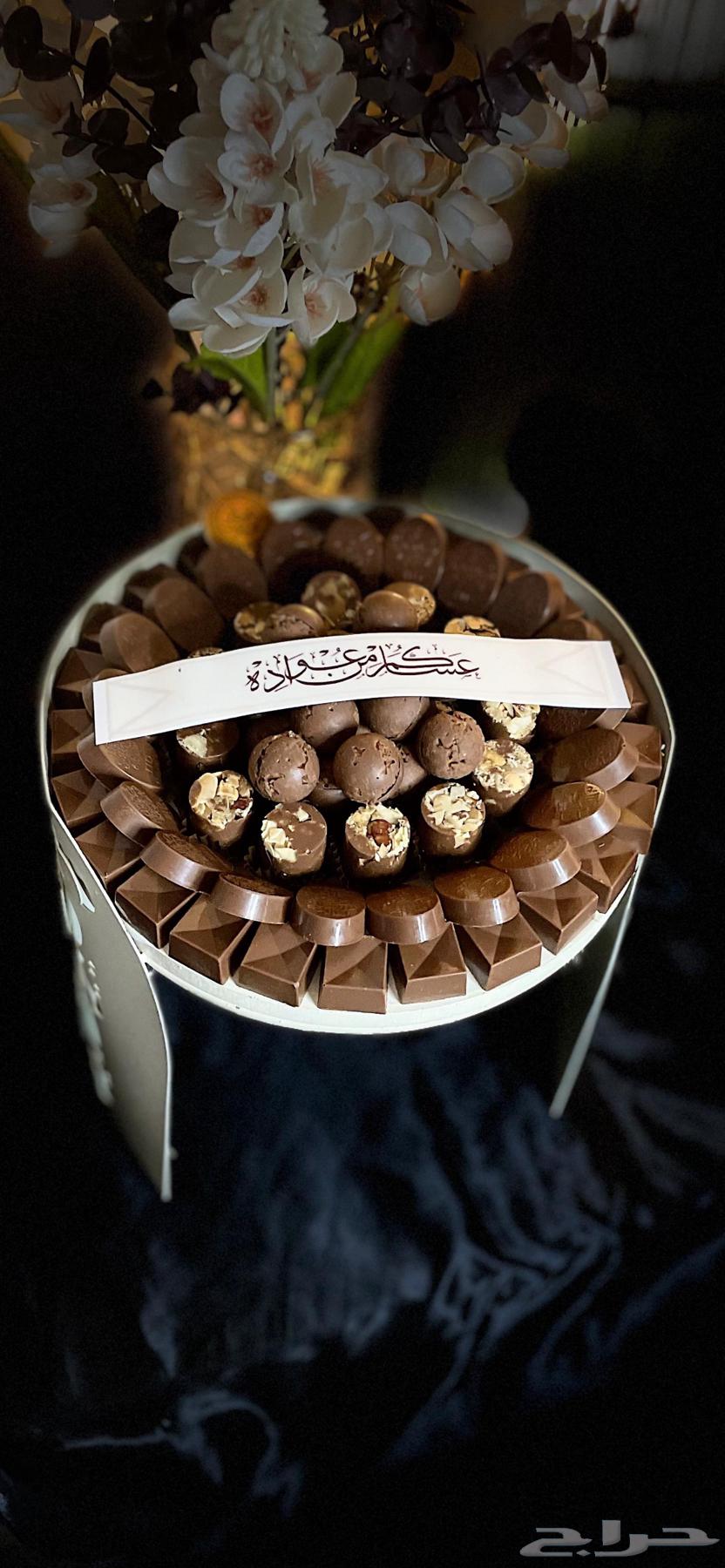 Eid trays collection63123376994817111