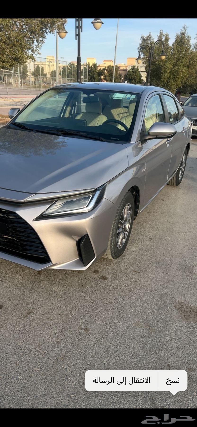 For sale, 2023 Yaris, camera screen63179425460866113