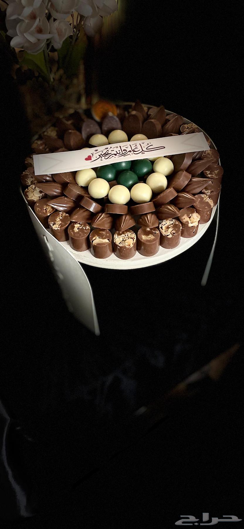 Eid trays collection63123376994817110