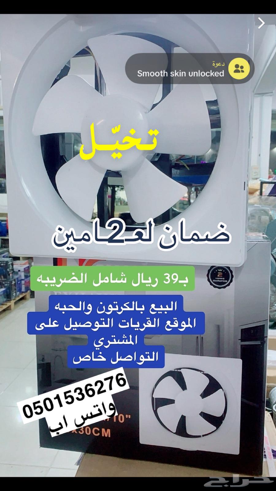 Plumbing and electrical materials and building supplies, plumber, electrician, electricity, Al-Qurayyat63148412438787112