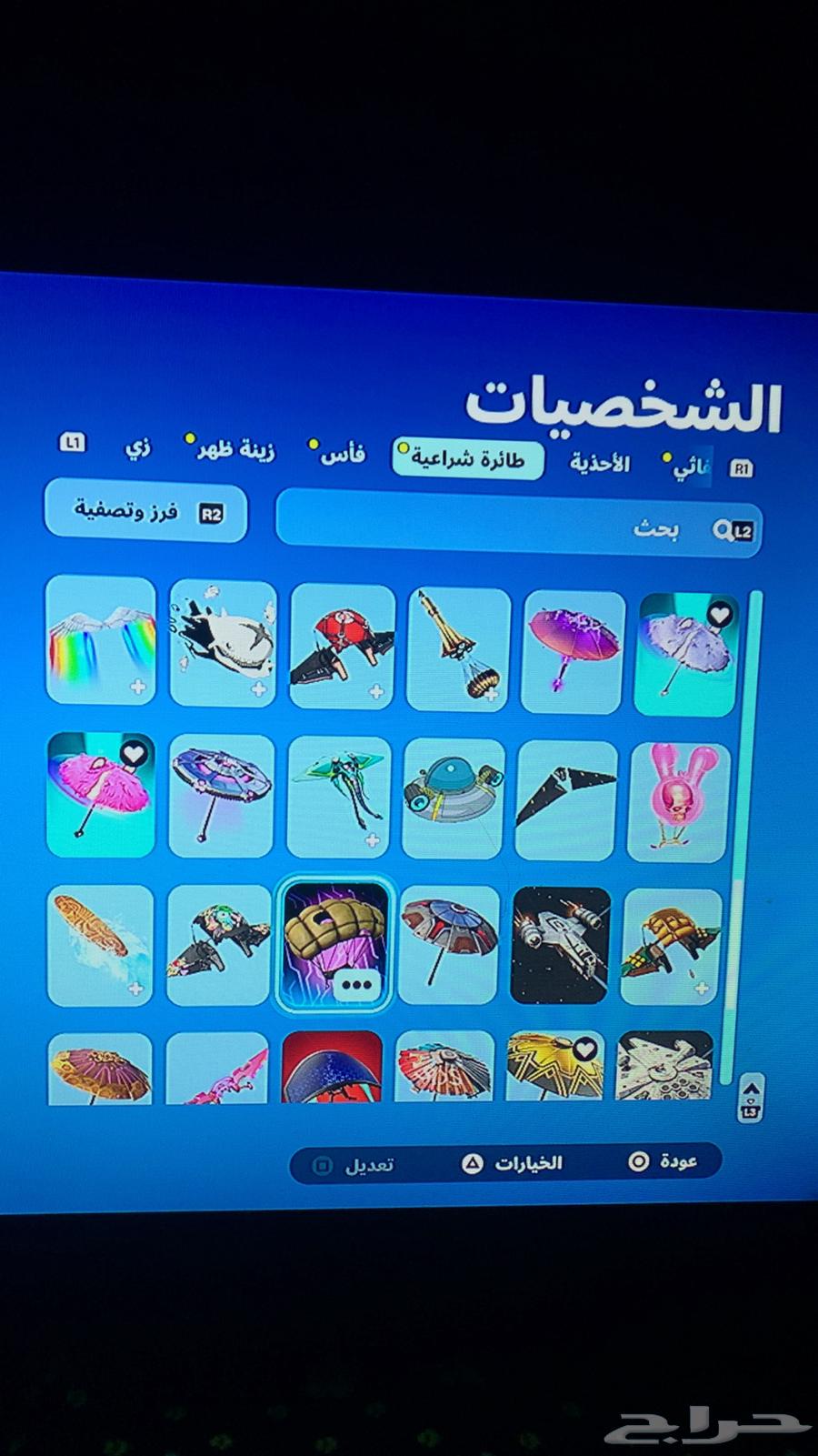 Fortnite account63488607416322111
