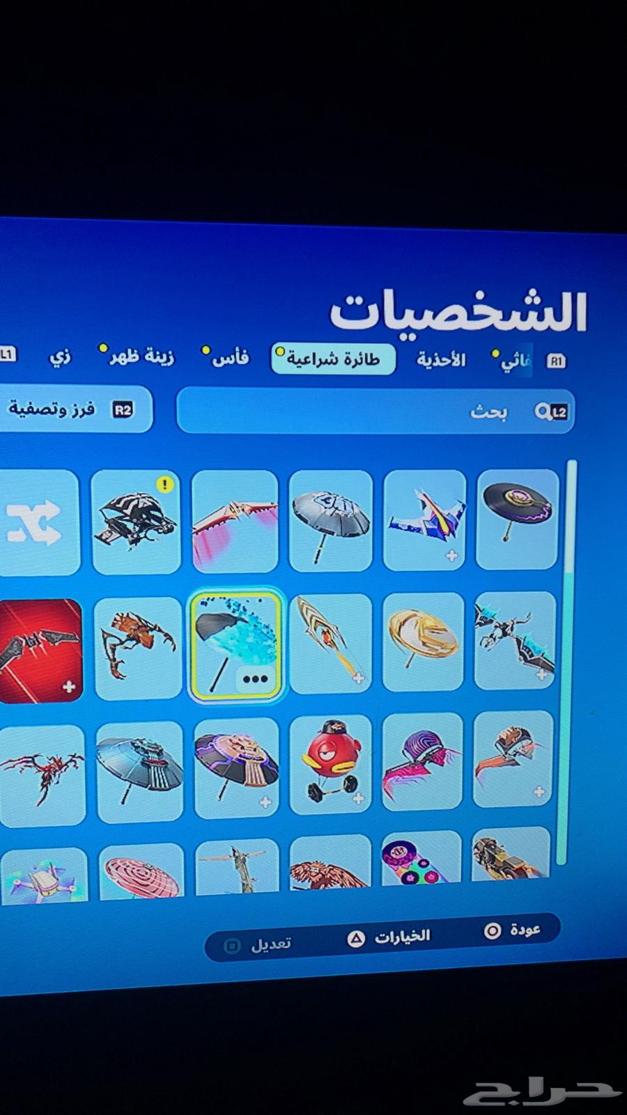 Fortnite account63488607416322114