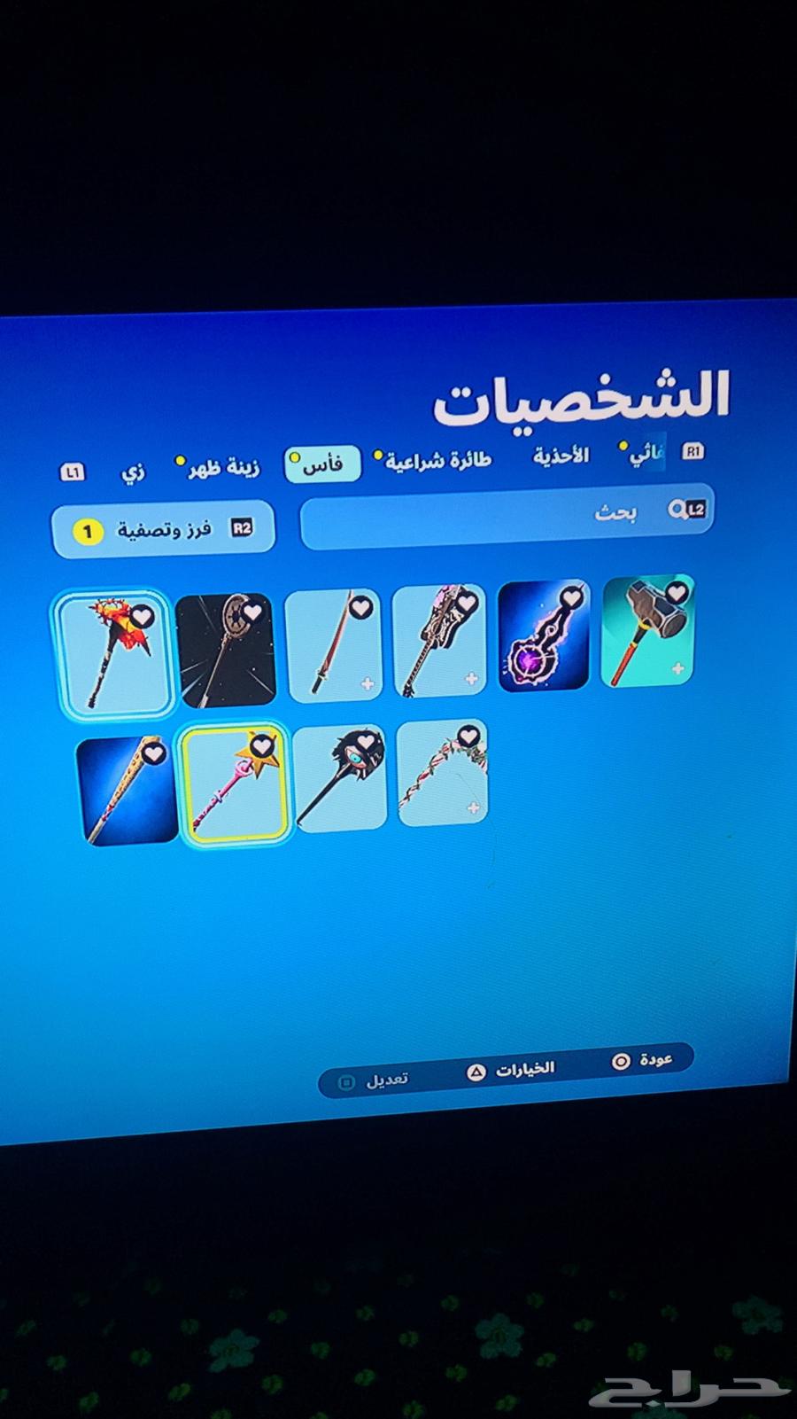 Fortnite account63488607416322113