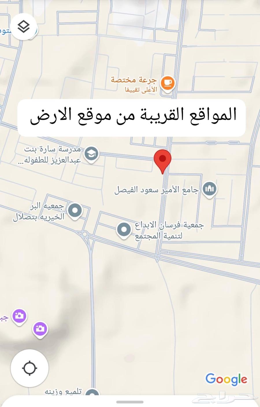 أرض تجاريه مميزة للبيع يوجد اراضي مميزة مخطط د63014273294211117