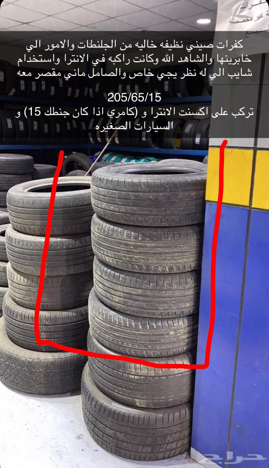 كفرات63177994403715110