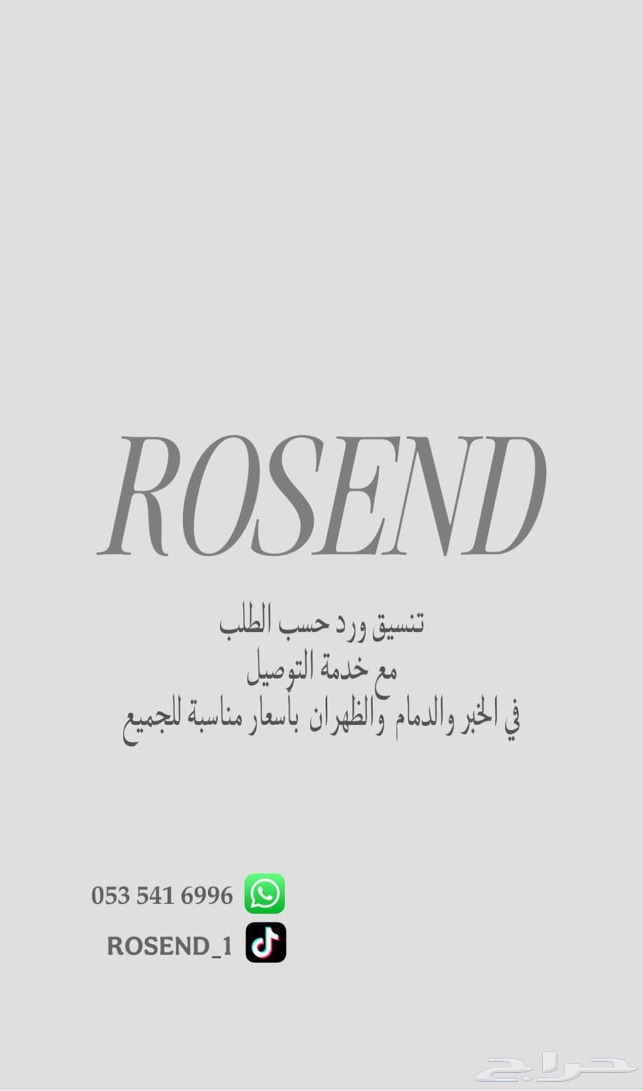 ورد63120808896001110
