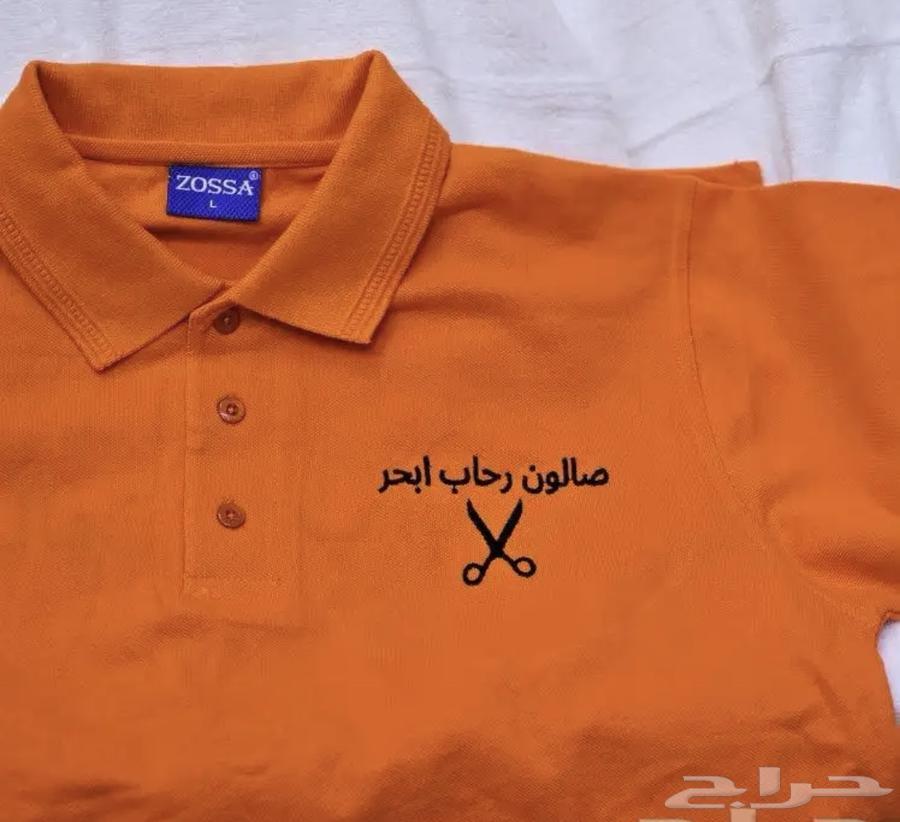 T-shirt with embroidery 35 SAR minimum quantity 1263120432320129112