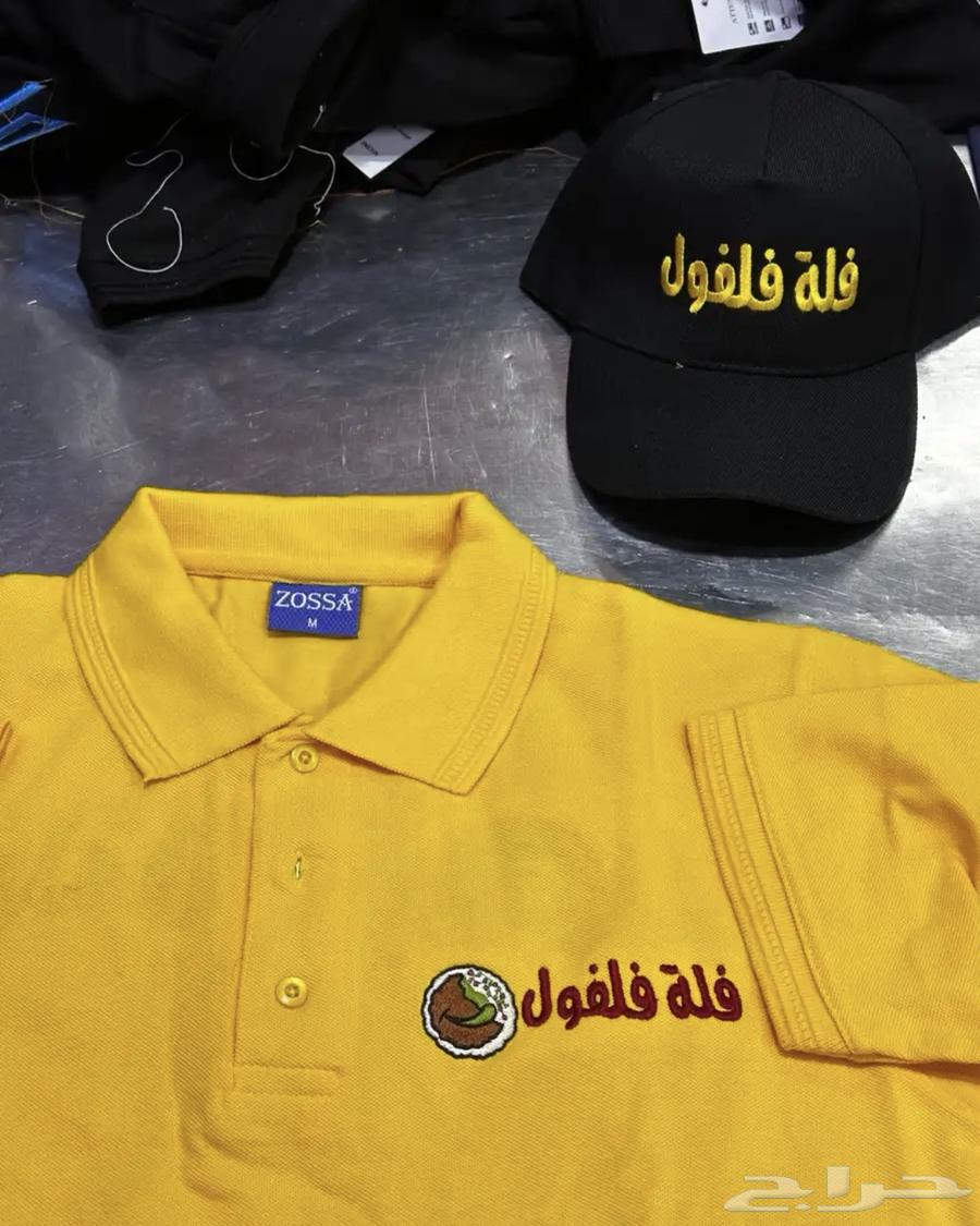 T-shirt with embroidery 35 SAR minimum quantity 1263120432320129114