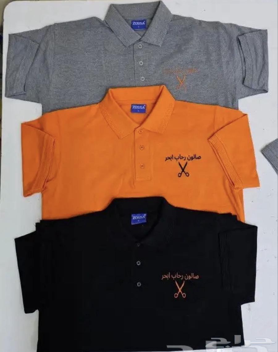 T-shirt with embroidery 35 SAR minimum quantity 1263120432320129113