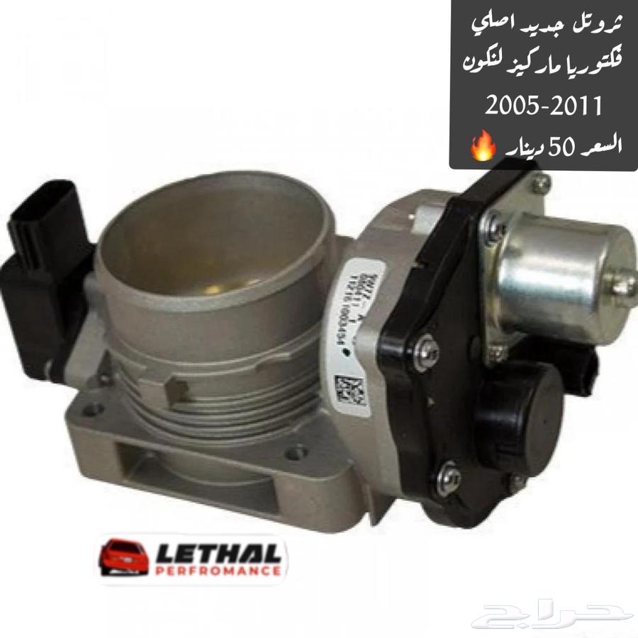 قطع غيار فورد63179438110849111