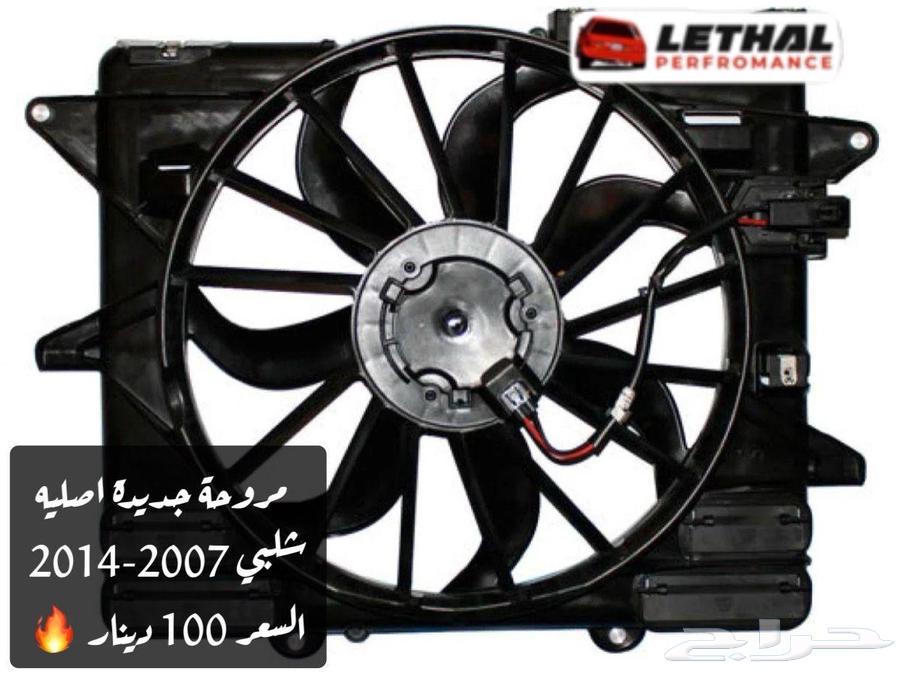 قطع غيار فورد63179438110849114