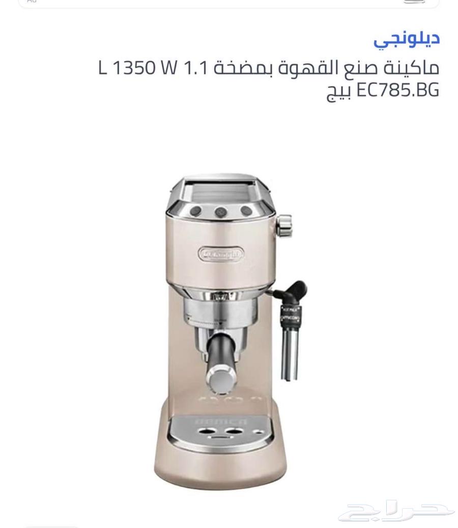 Delonghi coffee machine63120794808962114