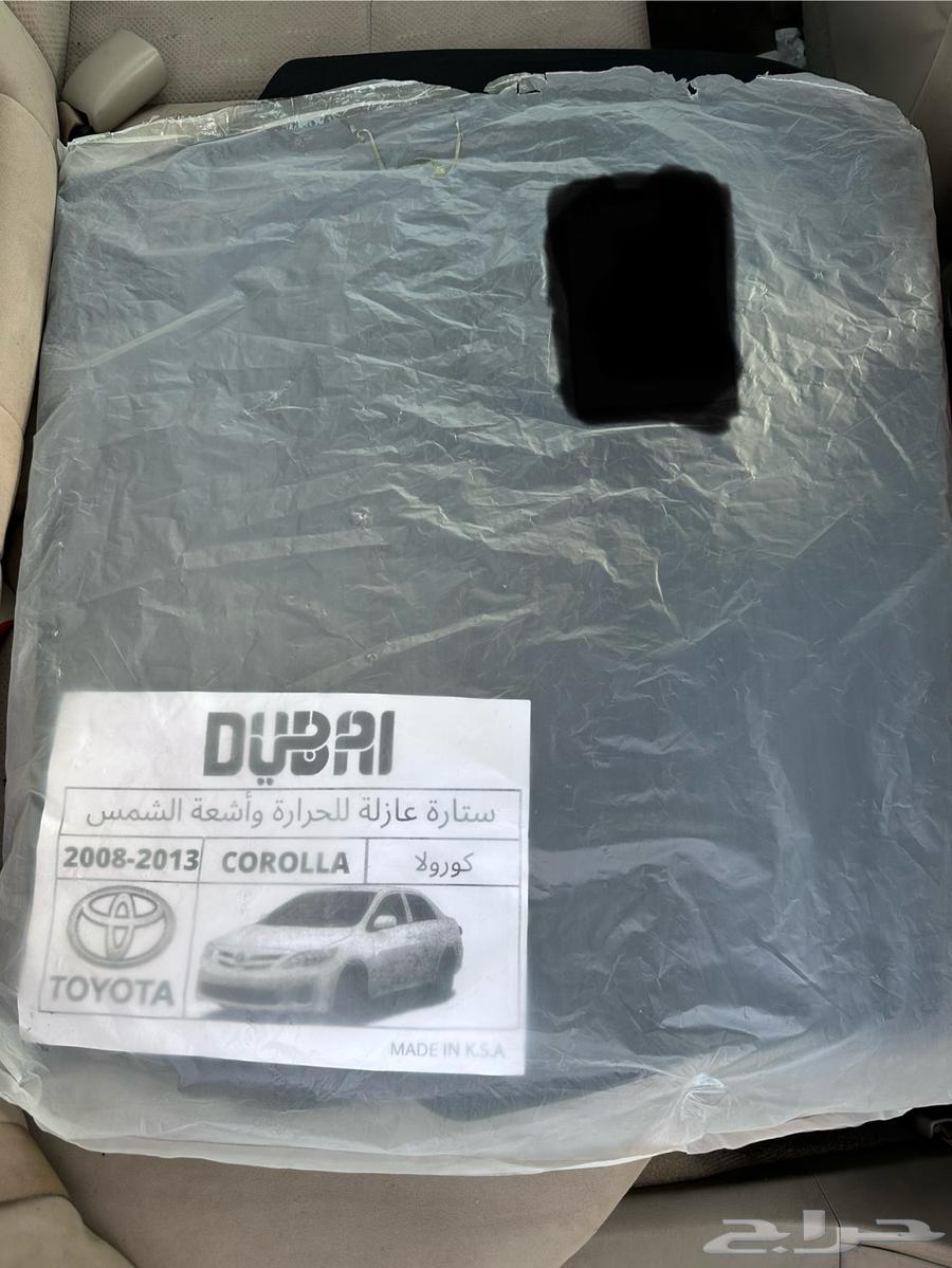 Thermal insulation curtains for sunlight rays63178008814594111