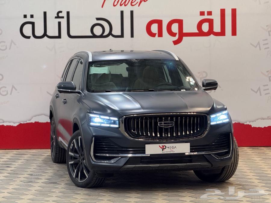 جيلي منجارو فل بلس63178012123651111