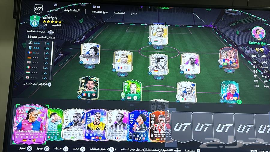 Viva account63488839225345111