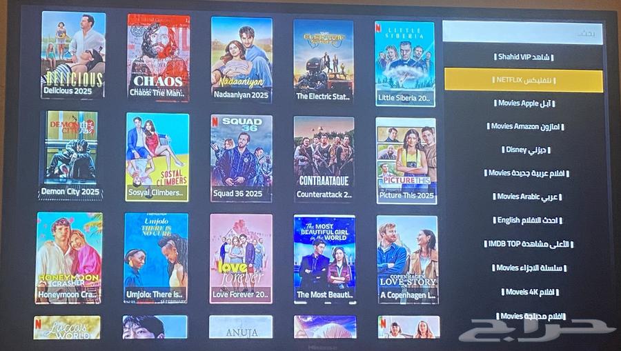 IPTV device63120049875074112