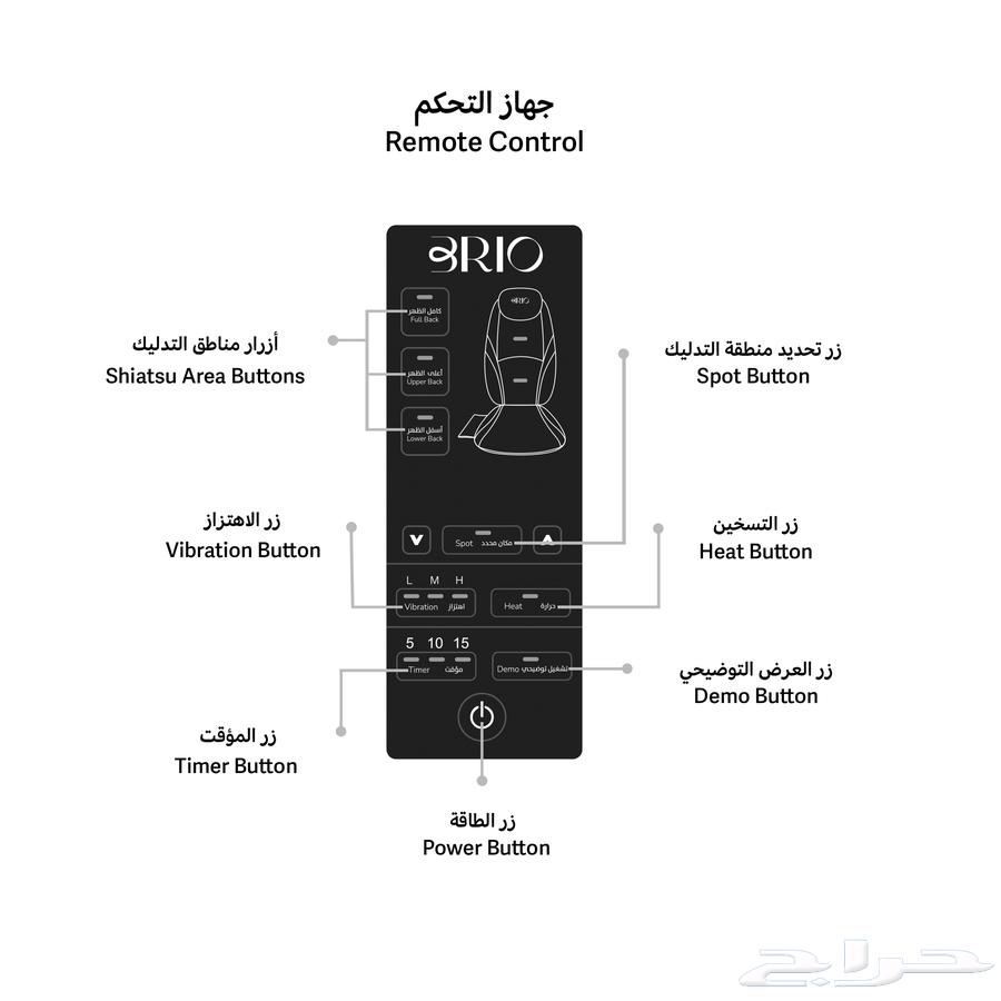 كرسي مساج كامل63122315433219112