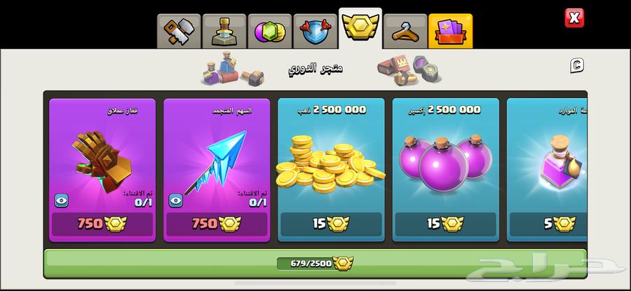 Clash of Clans village town 13 with 4063488640432514114