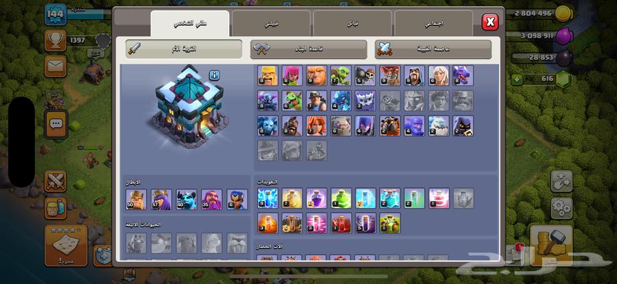 Clash of Clans village town 13 with 4063488640432514111