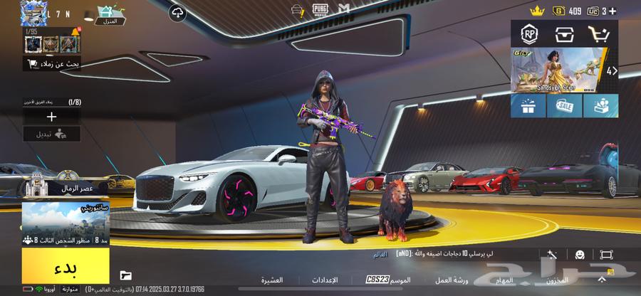 حساب ببجي للبيع63119292322307113